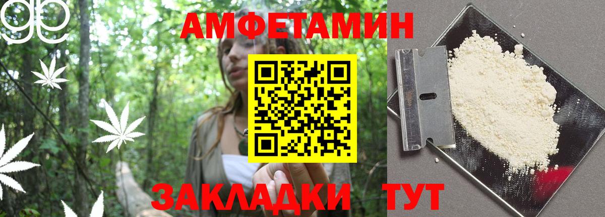 АМФ  мега маркетплейс  Кудымкар  АМФЕТАМИН  АМФЕТАМИН 98%  это какой сайт  Вход с VPN 