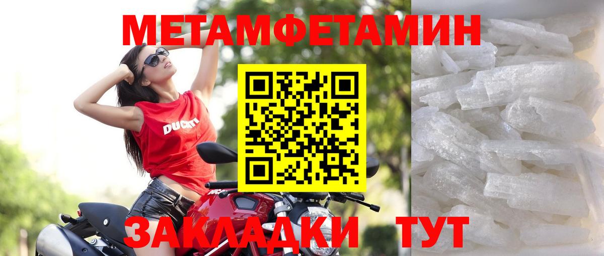 APVP СОЛЬ   Вход с VPN  Гашиш  Каннабис  Купить наркотики цена  КЕТАМИН  Мефедрон  Кудымкар  ЭКСТАЗИ  Меф кристаллы  Героин  КОКАИН 