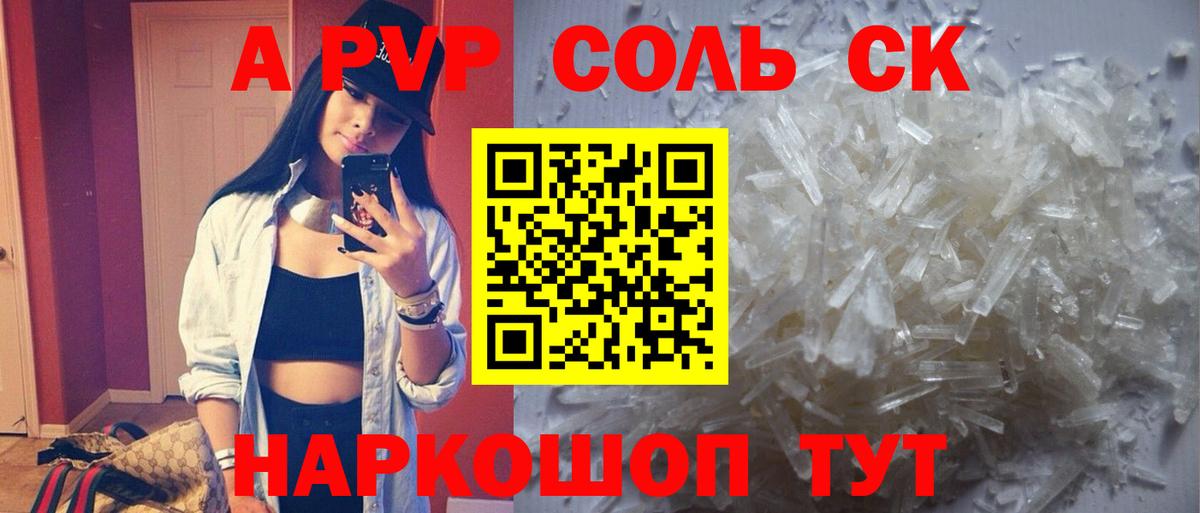 APVP СК Кудымкар
