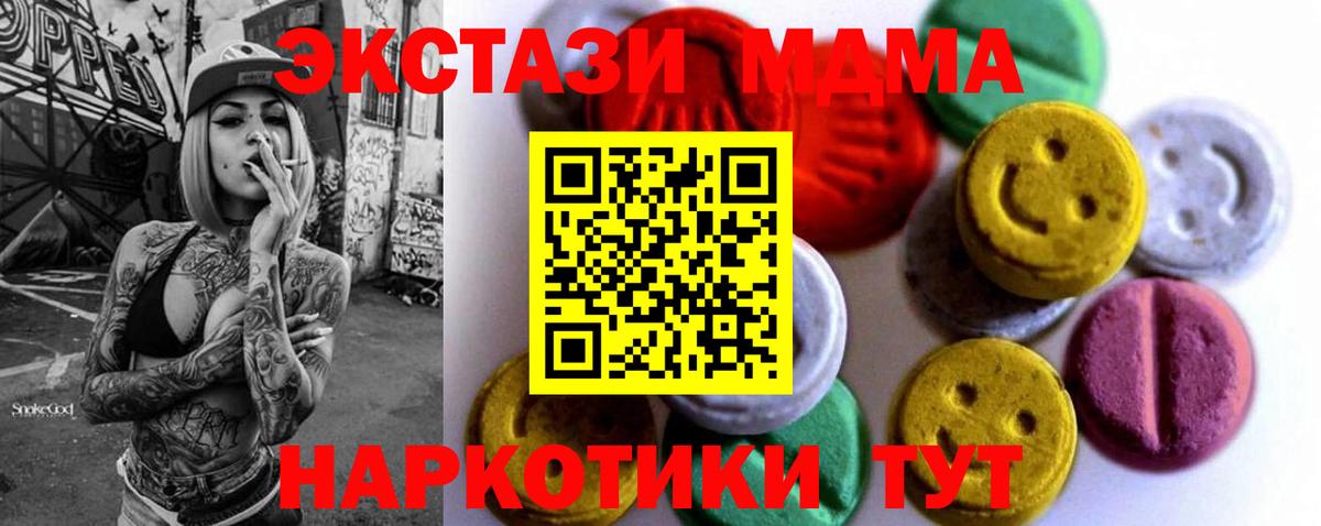 сайты даркнета Telegram  Ecstasy  Кудымкар  гидра онион  Вход с VPN  Ecstasy TESLA  Ecstasy круглые 