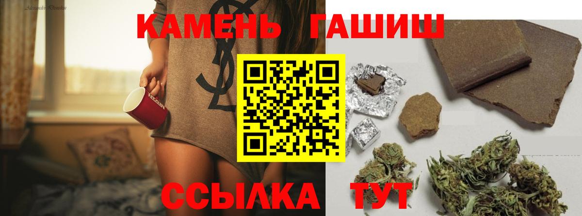 Кудымкар  ГАШИШ hashish  Гашиш  ГАШИШ Cannabis  Вход с VPN 