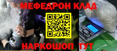мефедрон мука Бузулук