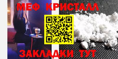 тгк Бугуруслан