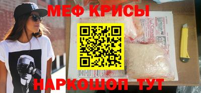 тгк Бугуруслан
