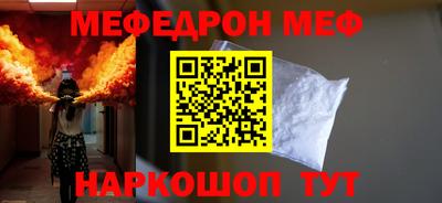 тгк Бугуруслан