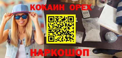 индика Будённовск