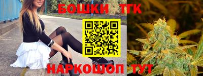 тгк Бугуруслан