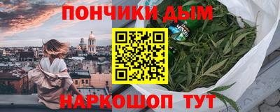 мефедрон мука Бузулук