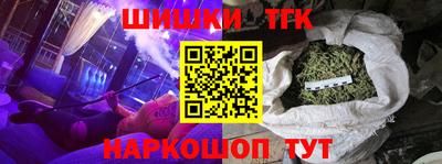 тгк Бугуруслан