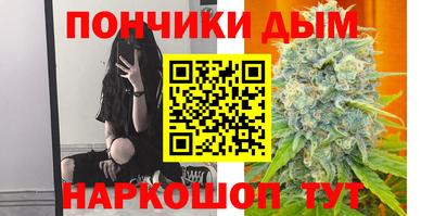 мефедрон мука Бузулук
