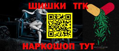 тгк Бугуруслан