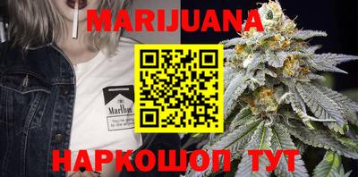 мефедрон мука Бузулук