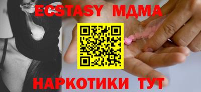 мефедрон мука Бузулук