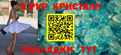 индика Будённовск