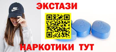 тгк Бугуруслан