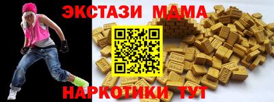 тгк Бугуруслан