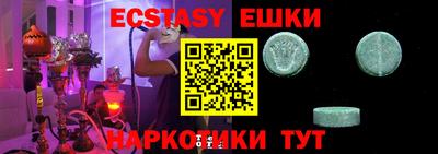 тгк Бугуруслан