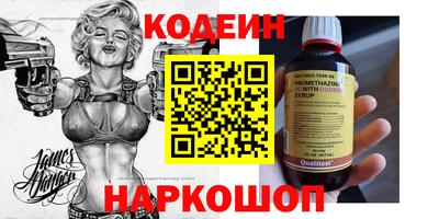 мефедрон мука Бузулук