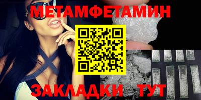 мефедрон мука Бузулук