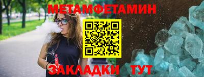 мефедрон мука Бузулук
