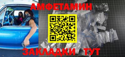 первитин Конаково