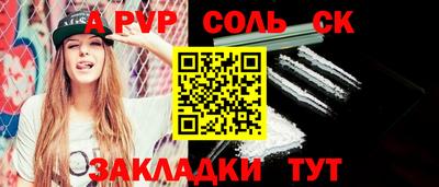 индика Будённовск