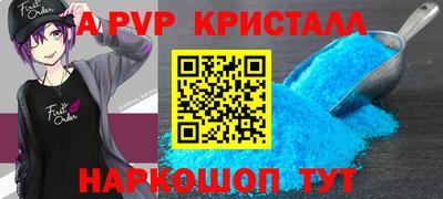 индика Будённовск