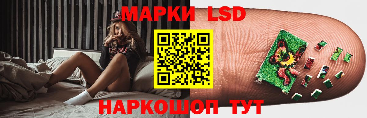 LSD-25 экстази кислота  Вход с VPN  Кудымкар 