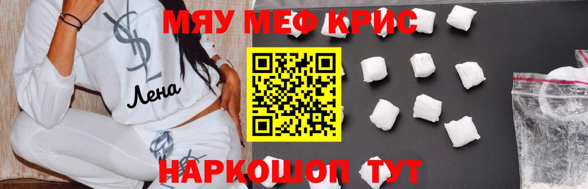 МЕФ  Кудымкар