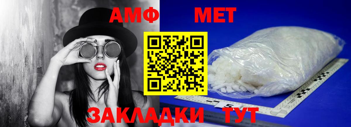 Кудымкар  Метамфетамин мет  Метамфетамин мет  Вход с VPN 