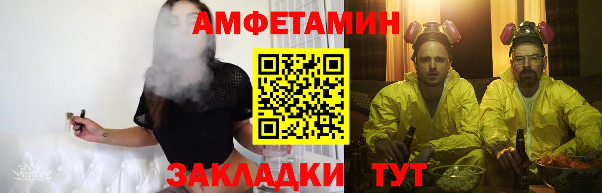 Первитин Декстрометамфетамин 99.9% Кудымкар