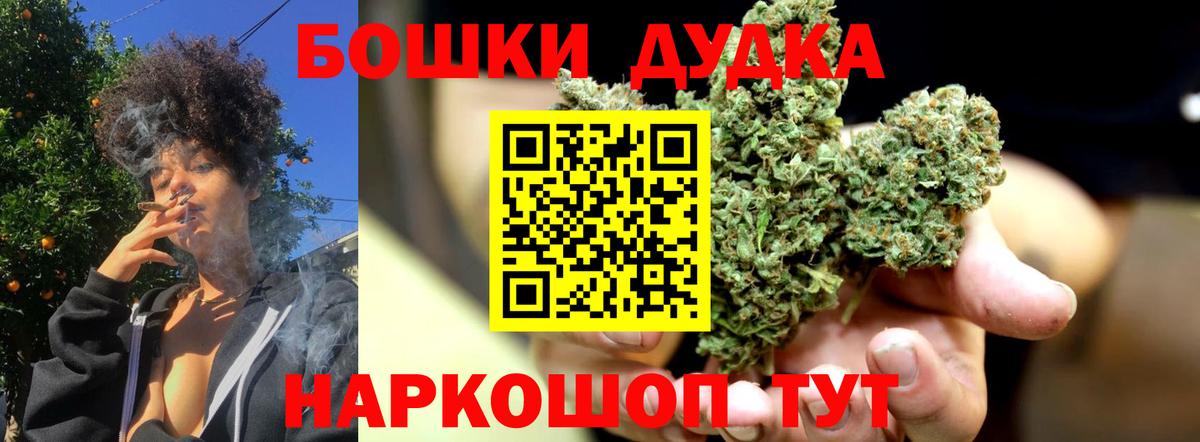 Каннабис Bruce Banner  Шишки марихуана AK-47  Шишки марихуана Amnesia  Вход с VPN  Кудымкар 